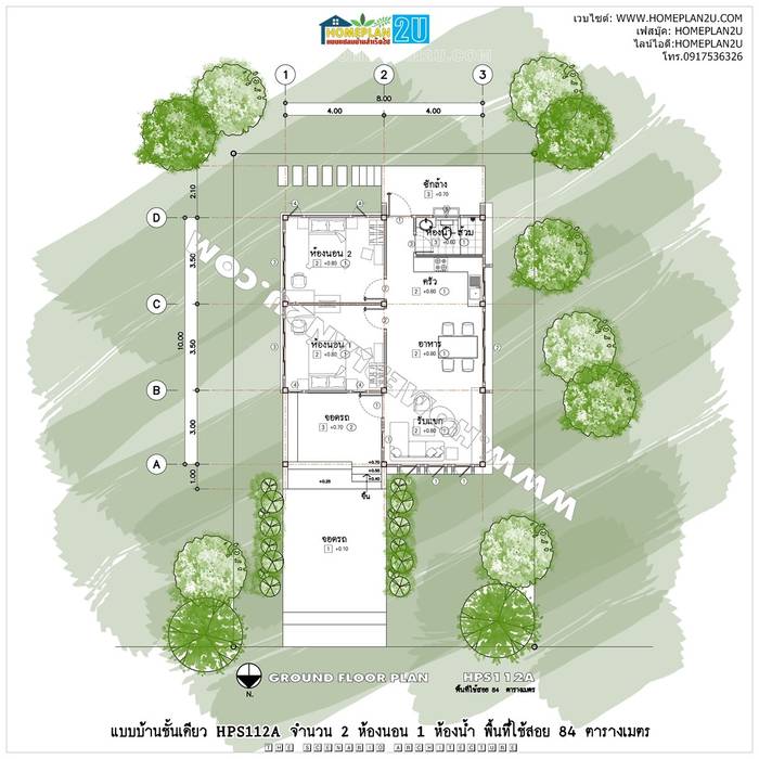 แบบบ้านชั้นเดียว HPS112A, แบบแปลนบ้านสำเร็จรูป แบบแปลนบ้านสำเร็จรูป