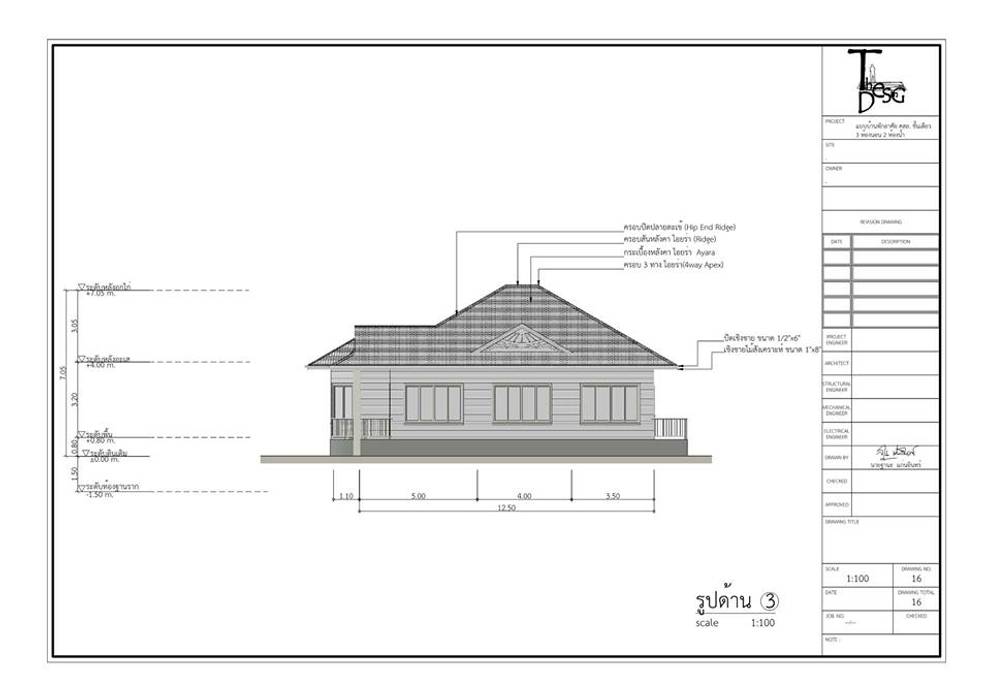 แบบบ้านเดี่ยว 3 ห้องนอน, th-design th-design