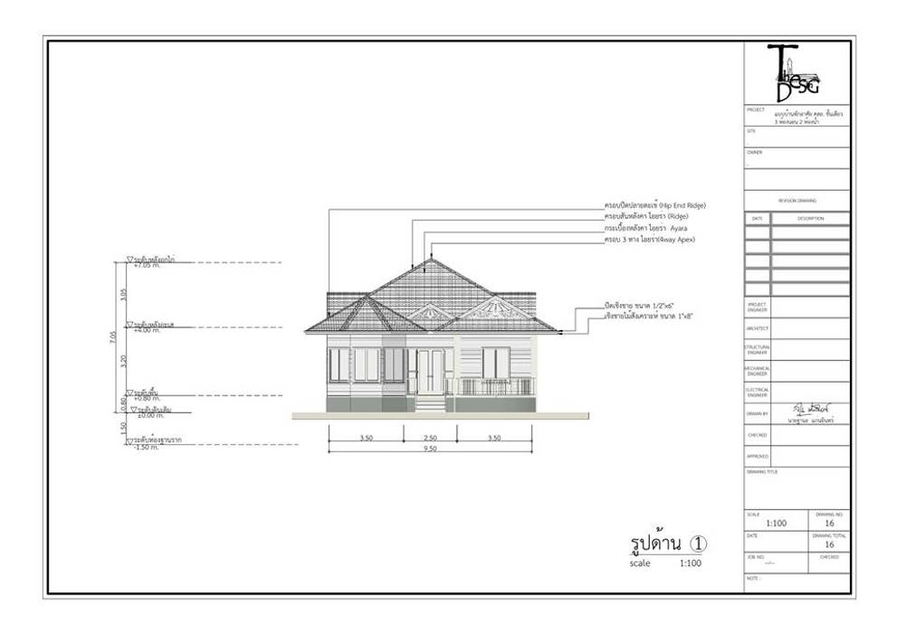 แบบบ้านเดี่ยว 3 ห้องนอน, th-design th-design