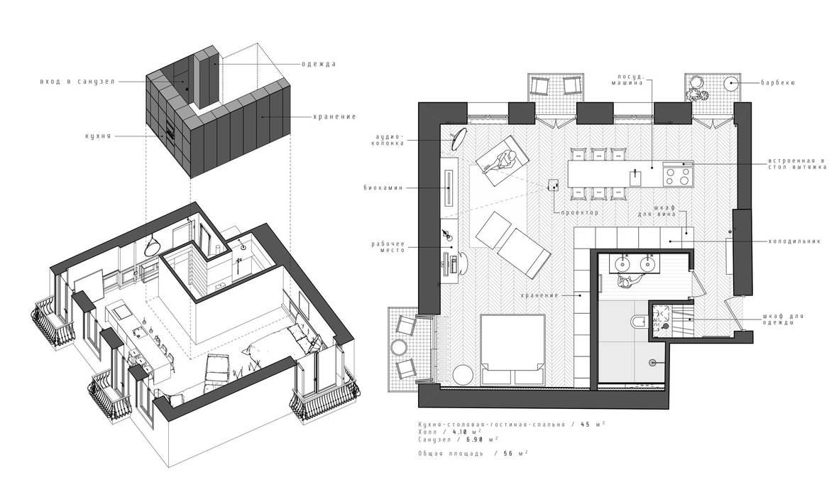 Интерьер AM, INT2architecture INT2architecture