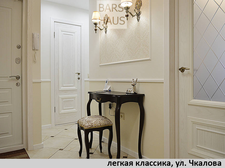 Квартира в стиле легкой классики в г.Минске, Bars Haus Bars Haus