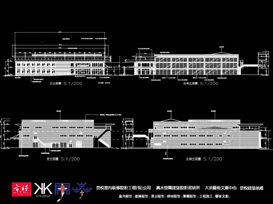 京悅設計-成霖集團企業總部 Globe UNION Industrial Corp.第二集 京悅室內裝修設計工程(有)公司｜真水空間建築設計居研所 商业空间 辦公大樓