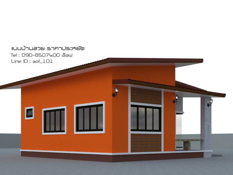 แบบบ้านพักอาศัย ชั้นเดียว 2 ห้องนอน 1 ห้องน้ำ (A1-091), aof_101 aof_101