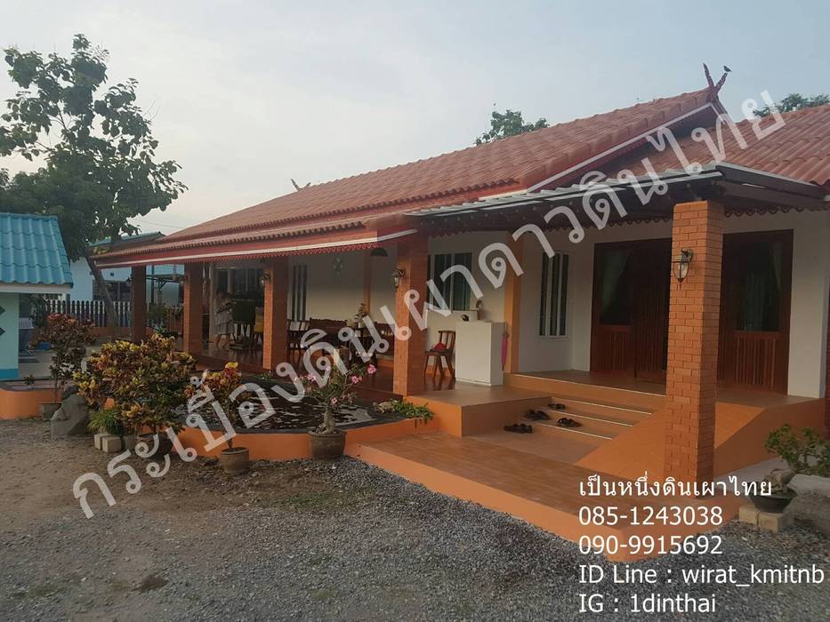 บ้านคุณไม้ - สระบุรี, เป็นหนึ่งดินเผาไทยดีไซน์ เป็นหนึ่งดินเผาไทยดีไซน์