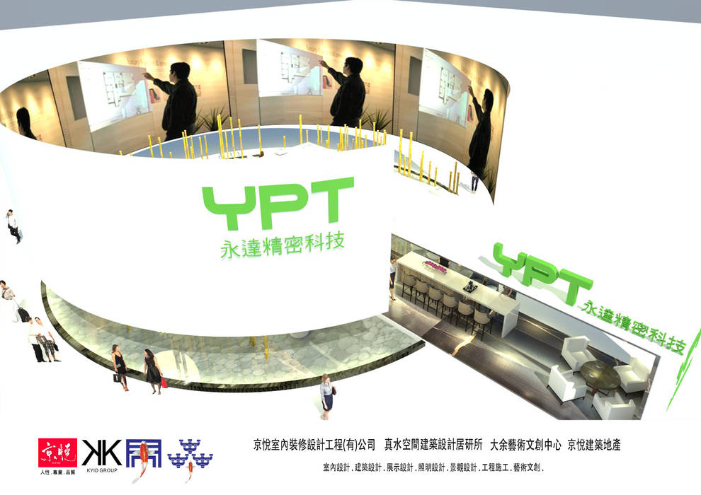 京悅設計 - YPT國際展覽會館設計案, 京悅室內裝修設計工程(有)公司｜真水空間建築設計居研所 京悅室內裝修設計工程(有)公司｜真水空間建築設計居研所 상업공간 전시장