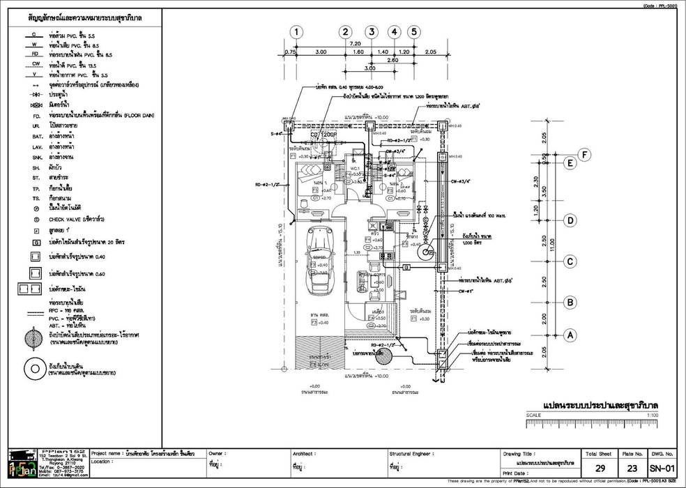 แบบบ้านชั้นเดียว 2 ห้องนอน (PPL-5001), PPlan152 PPlan152