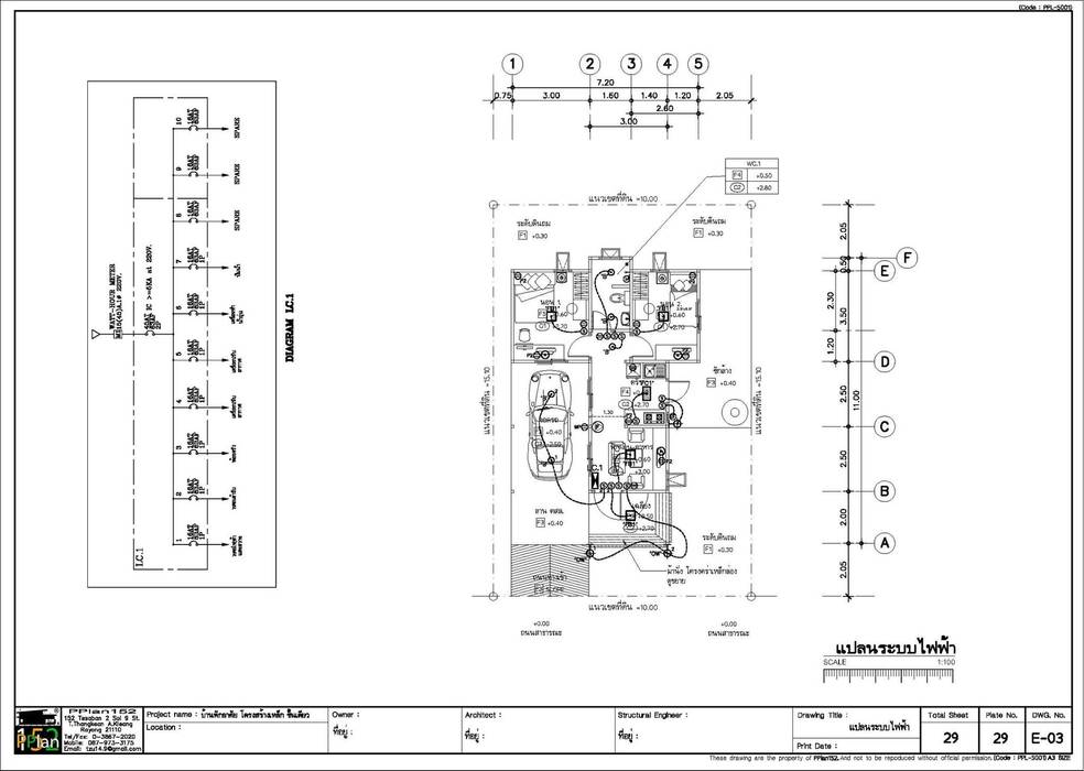 แบบบ้านชั้นเดียว 2 ห้องนอน (PPL-5001), PPlan152 PPlan152