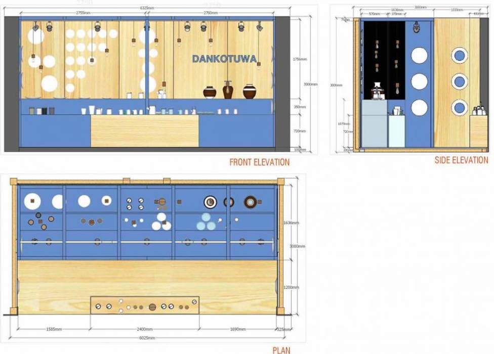 Dankotuwa, diseño de stand, Studioapart Interior & Product design Barcelona Studioapart Interior & Product design Barcelona 商業空間 会議・展示施設