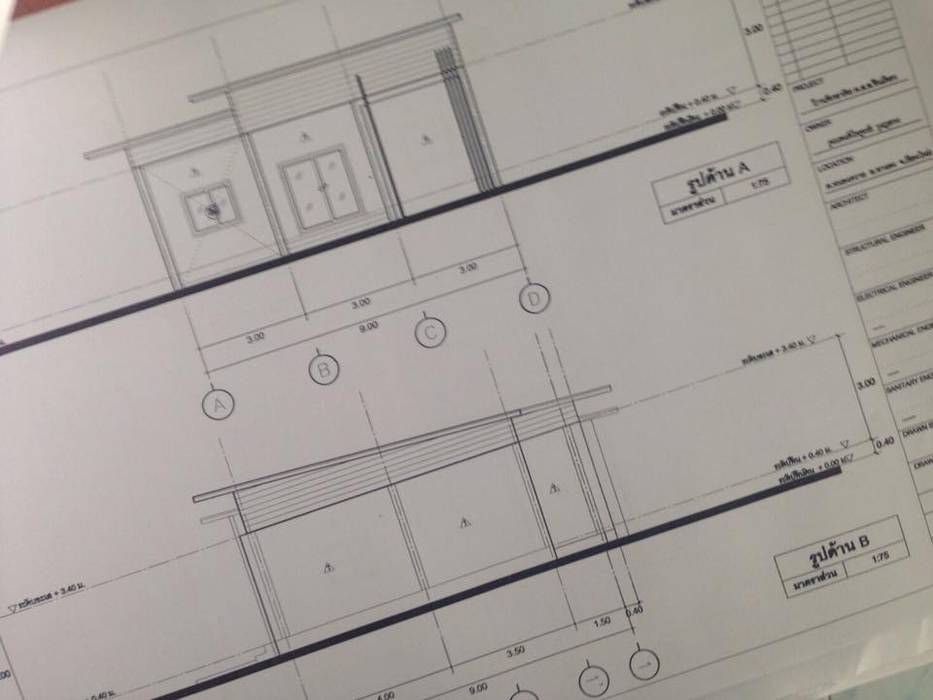 แบบ บ้านสำเร็จ, Worapong-house Worapong-house