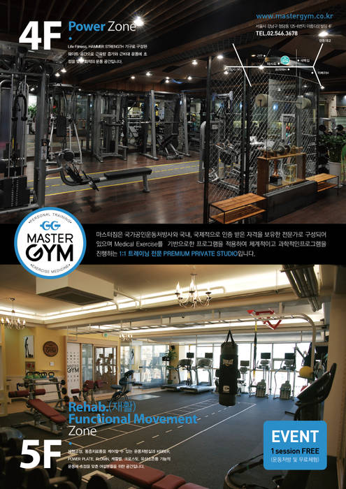 Master GYM 청담점, oldantique design 오직 모양새만 생각하는 사람들 oldantique design 오직 모양새만 생각하는 사람들 스칸디나비아 피트니스 룸 마분지