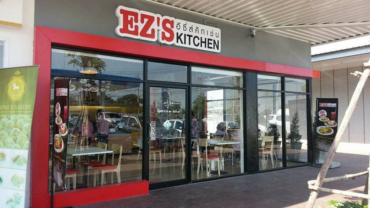 ร้าน EZ'S Kitchen ปั้มน้ำมัน ปตท. จ.อุตรดิตถ์, บริษัท ไอเดียโอโลจี จำกัด บริษัท ไอเดียโอโลจี จำกัด
