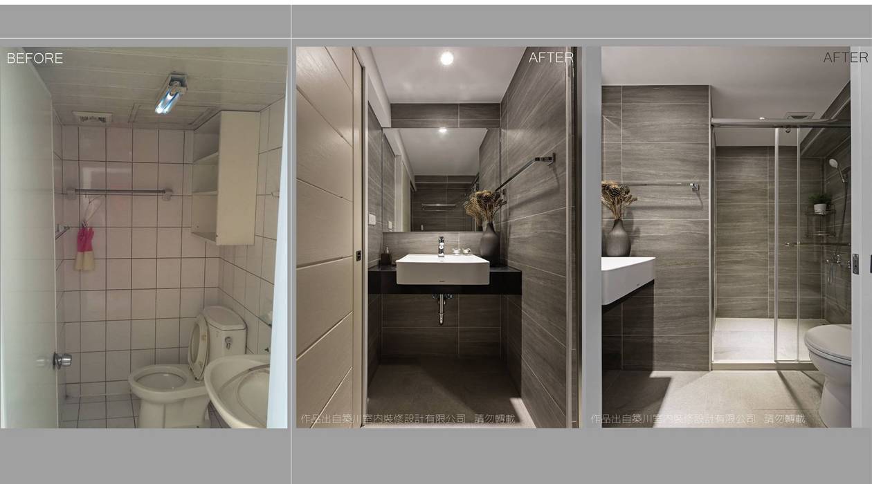 樸．淨, 築川設計 築川設計 現代浴室設計點子、靈感&圖片