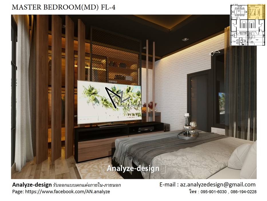 bedroom Analyze-design สวนภายใน ตกแต่งภายใน