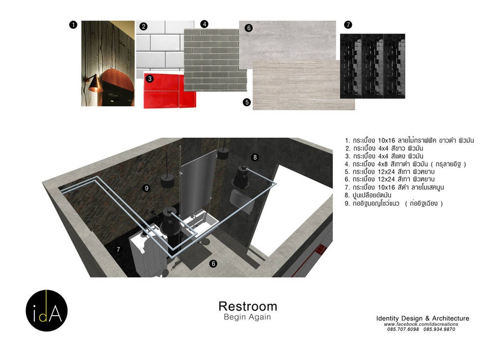 ร้านกาแฟ Begin Again, Identity Design & Architecture Part.,Ltd Identity Design & Architecture Part.,Ltd เรือนกระจก