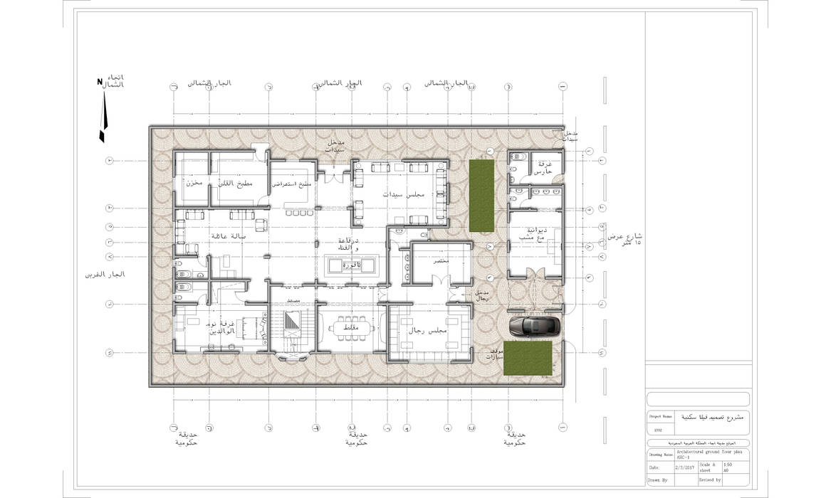 مسكن خاص بابها بالسعودية , Quattro designs Quattro designs