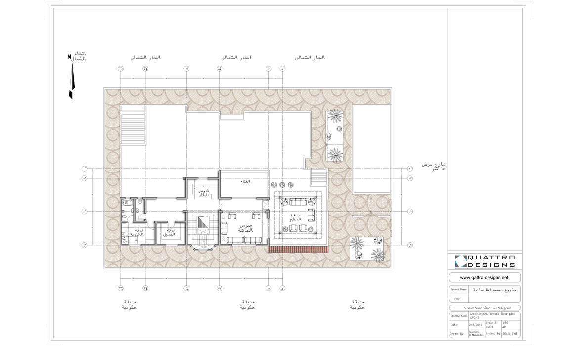 مسكن خاص بابها بالسعودية , Quattro designs Quattro designs