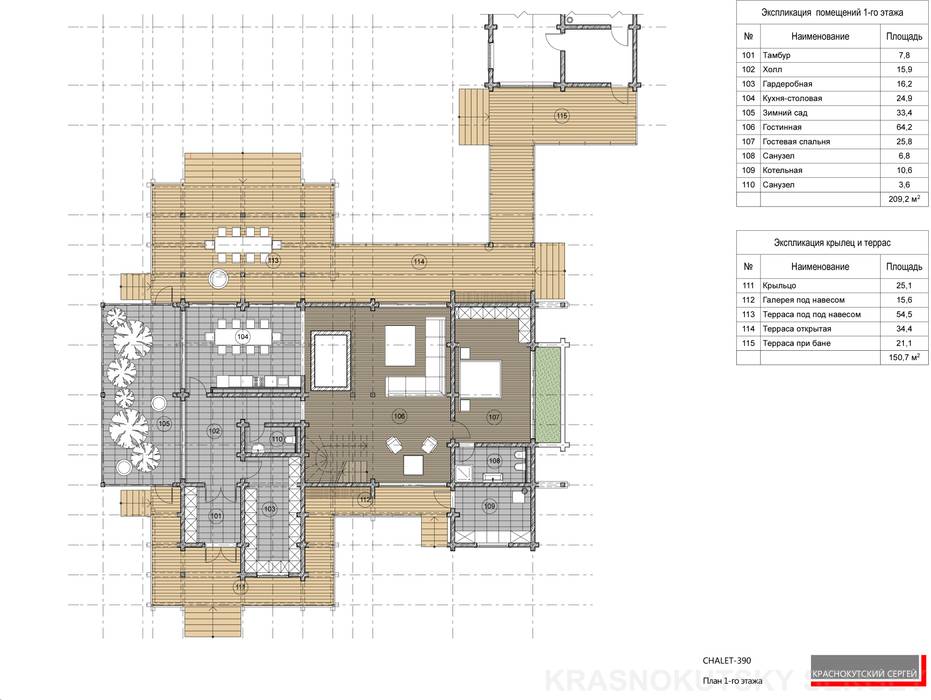 ​ДЕРЕВЯННЫЙ ДОМ CHALET-390, project-ks project-ks Деревянные дома Дерево Эффект древесины