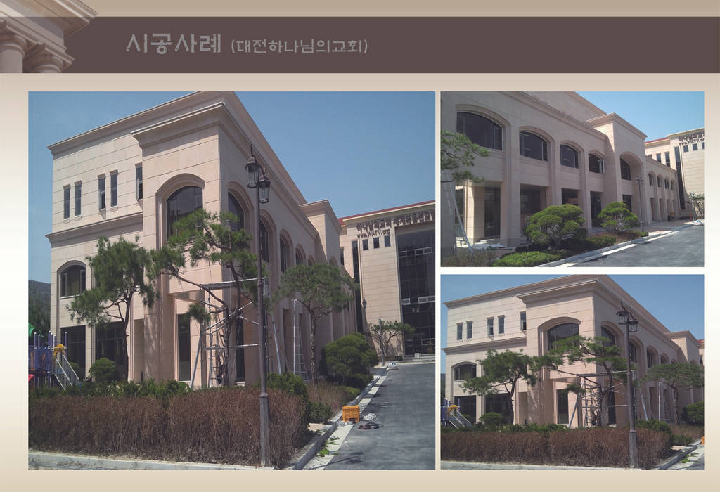 인조라임스톤, 헨지스톤 헨지스톤 Country house Stone