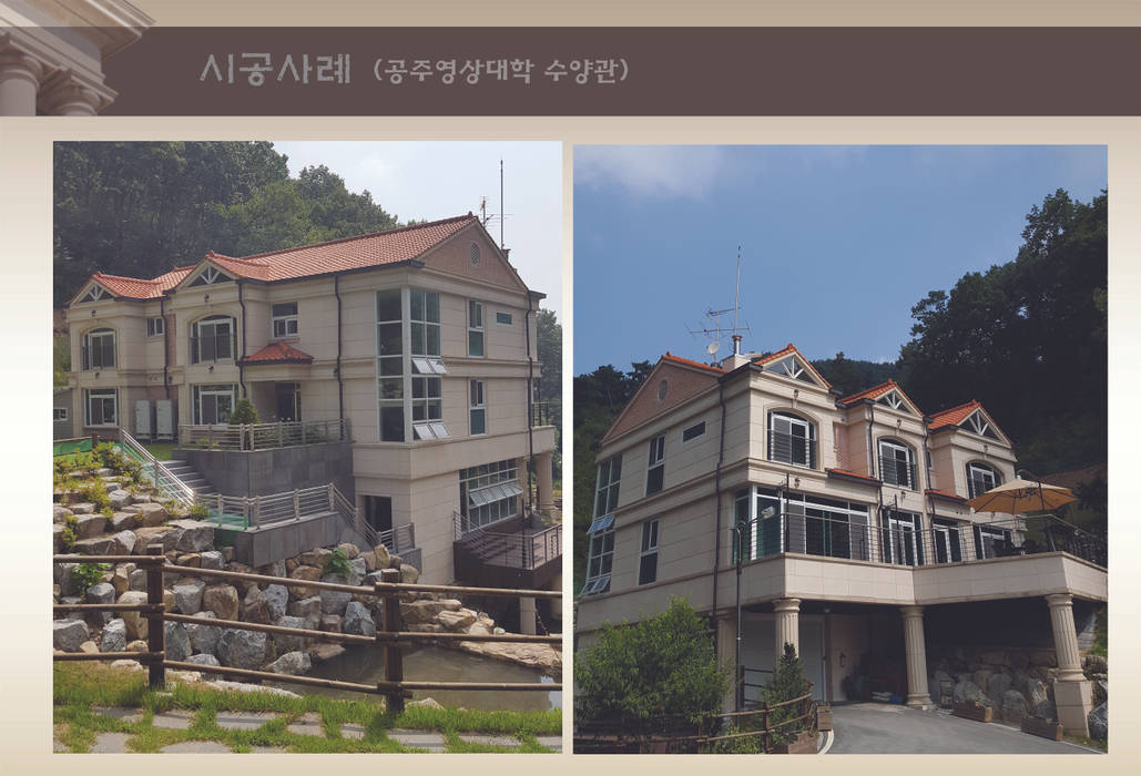 인조라임스톤, 헨지스톤 헨지스톤 Casas de campo Piedra