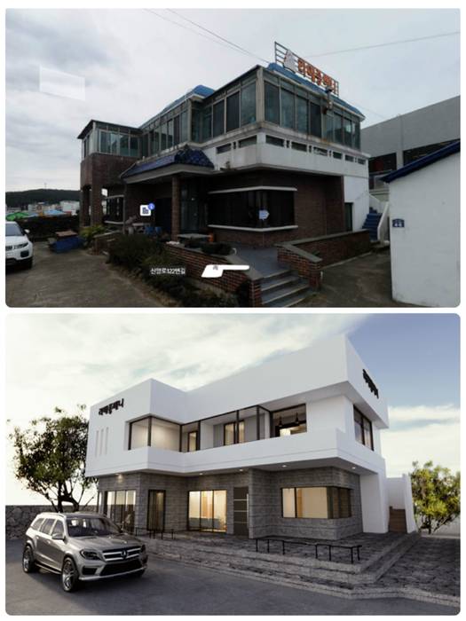 리모델링 디자인과 기존주택 비교 디자인 이업 전원 주택 화강암