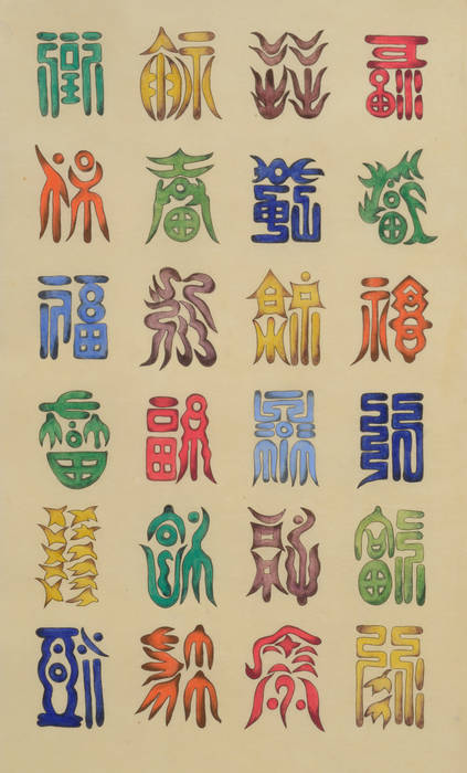 사)한국전통민화연구소 huishoudenaccessories & decoration | homify