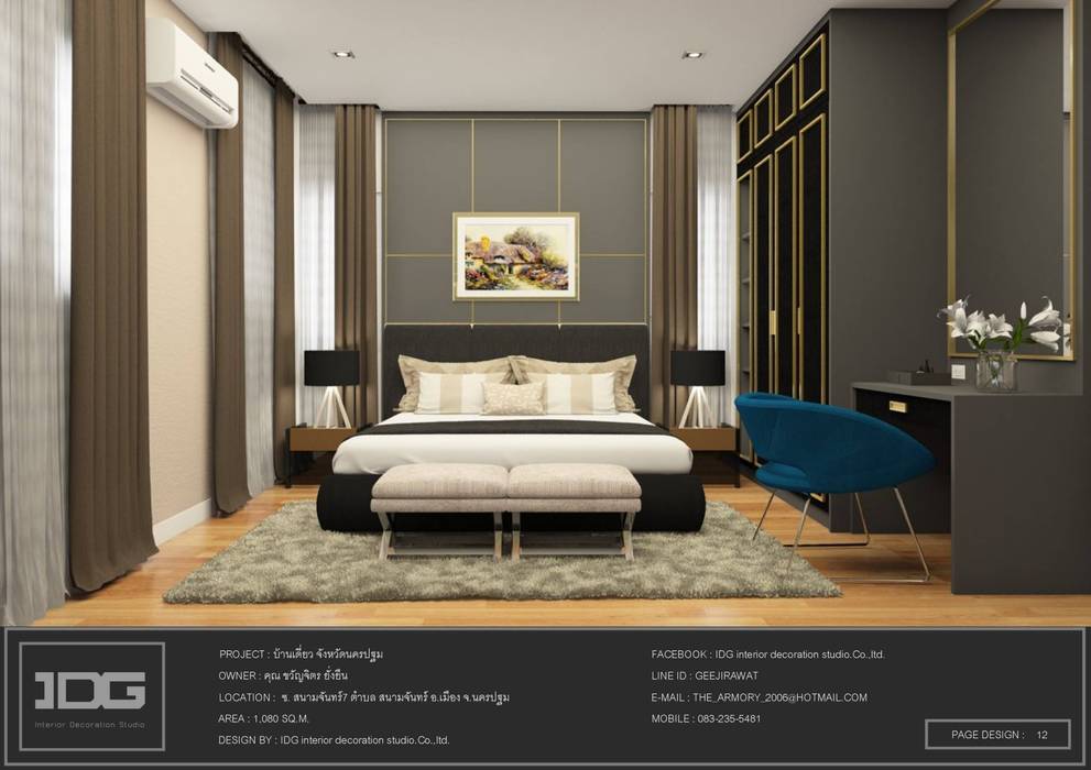 บ้านสนามจันทร์ จ.นครปฐม, IDG interior decoration studio Co.,Ltd. IDG interior decoration studio Co.,Ltd.