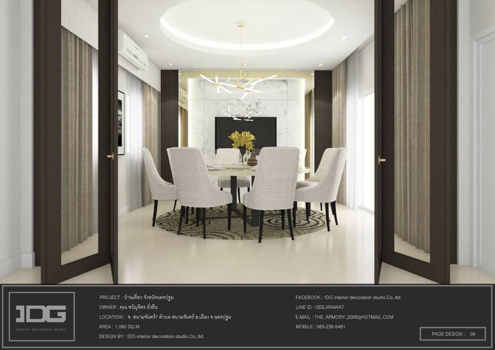 บ้านสนามจันทร์ จ.นครปฐม, IDG interior decoration studio Co.,Ltd. IDG interior decoration studio Co.,Ltd.