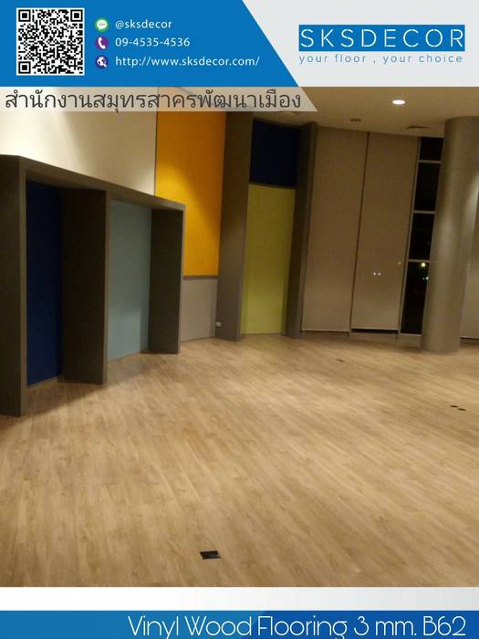 บริษัท สมุทรสาครพัฒนาเมือง จำกัด, SKSDECOR SKSDECOR