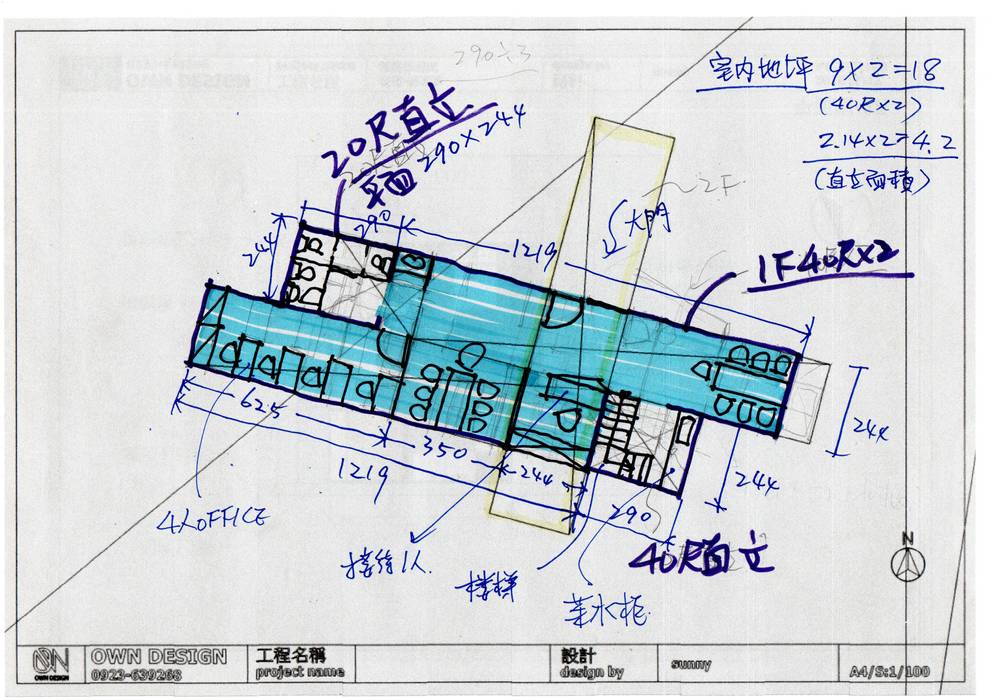 de estilo industrial de 王振瑋藝術有限公司, Industrial