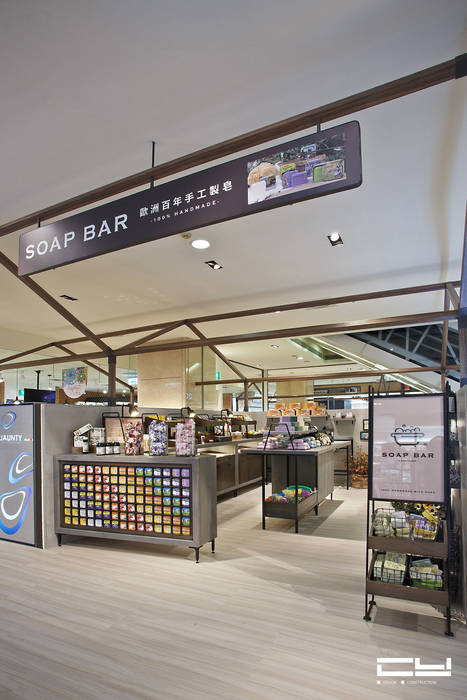 台南市新光三越新天地/Soap Bar 專櫃, 臣月空間工程 臣月空間工程 Commercial spaces Commercial Spaces