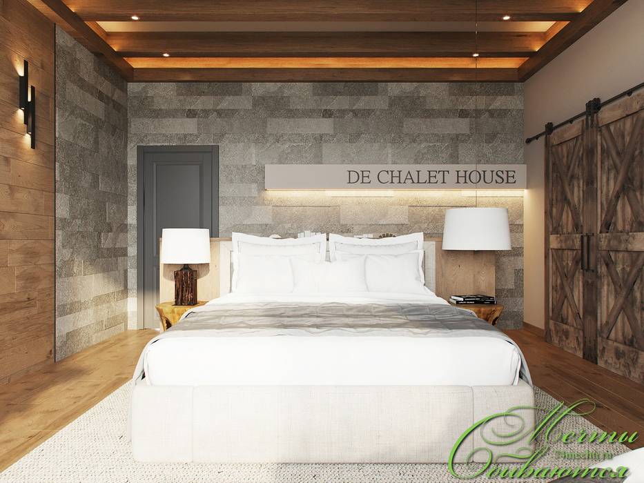 Спальня DE CHALET HOUSE, Компания архитекторов Латышевых "Мечты сбываются" Компания архитекторов Латышевых 'Мечты сбываются' Спальня