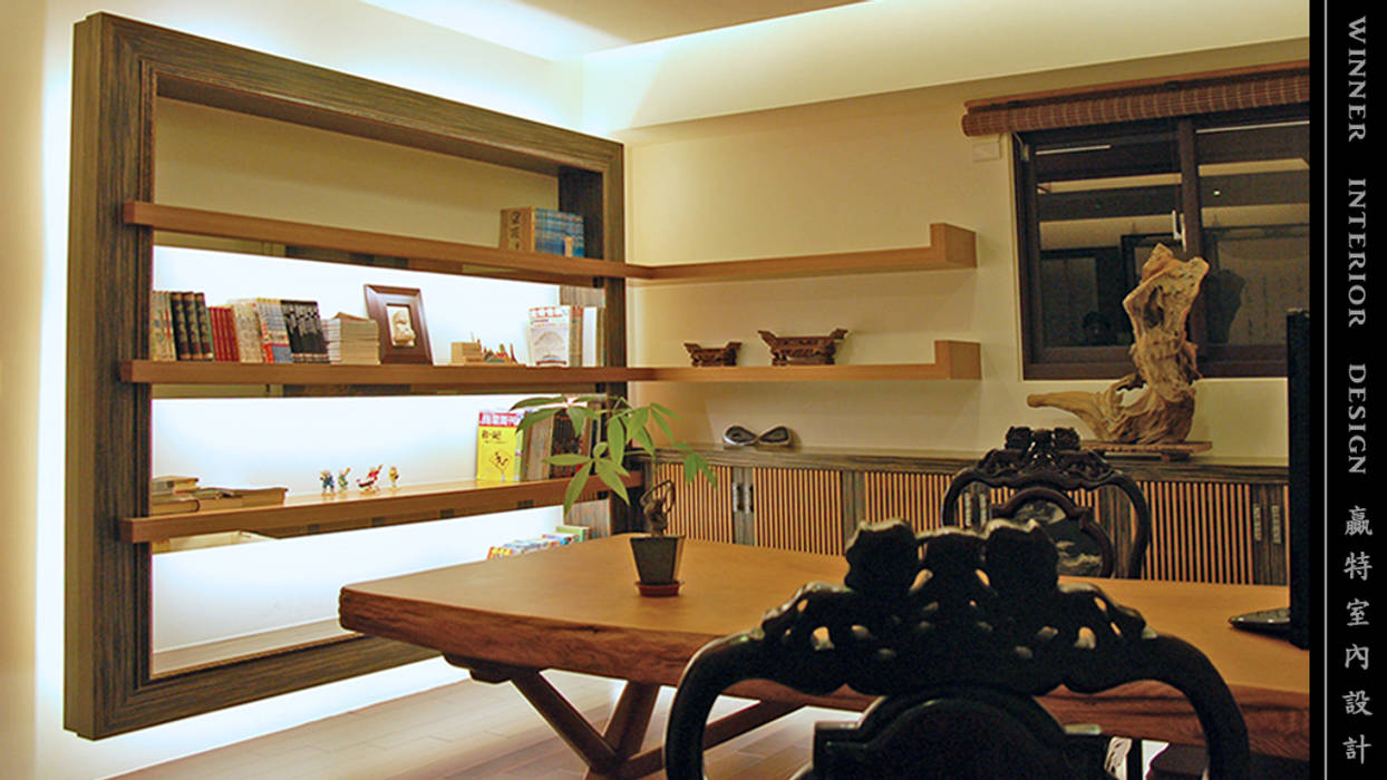書房 贏特室內裝修工程有限公司 Winner Interior Design Asian style study/office