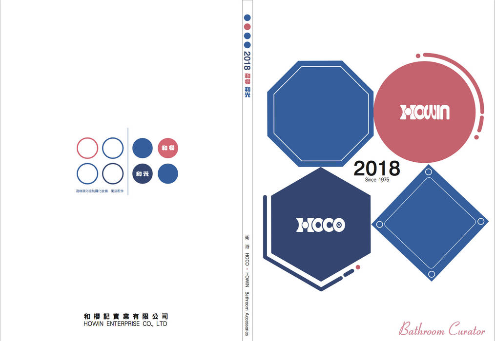 HOWIN和櫻-和光HOCO 衛浴 Bathroom Curator, 和櫻記實業有限公司 和櫻記實業有限公司 Ванная комната Ванны и душевые