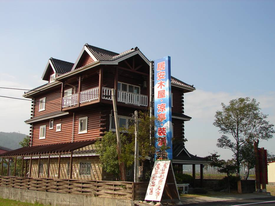 安居屋木屋專業設計建造, 安居屋有限公司 安居屋有限公司 Chata z okrąglaków Lite drewno Wielokolorowy