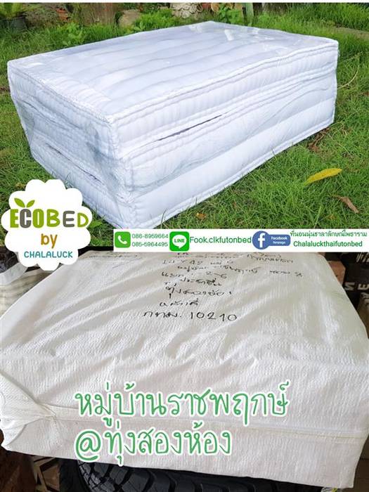 ที่นอนพับได้ ที่นอน3ฟุตพับสามตอน 3 fold futon bed ที่นอนญีปุ่น สไตล์เรียวกัง japanese futon ห้องนอนขนาดเล็ก ที่นอนพับ,ที่นอนพับได้,ที่นอนพับแบบญี่ปุ่น,futon,เตียงนอนและหัวเตียง