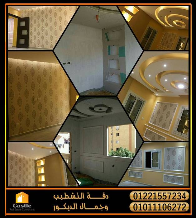 modern by كاسل للإستشارات الهندسية وأعمال الديكور والتشطيبات العامة, Modern