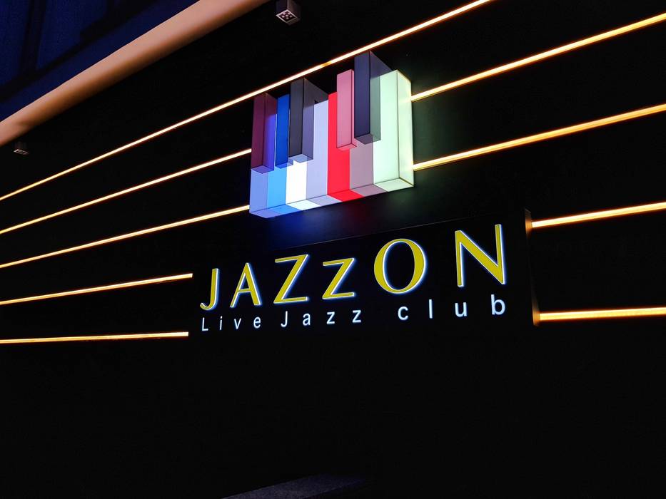 JAZzON Live Jazz Club Białystok, Projektowanie Wnętrz Kasya Projektowanie Wnętrz Kasya Espacios comerciales Bares y clubs