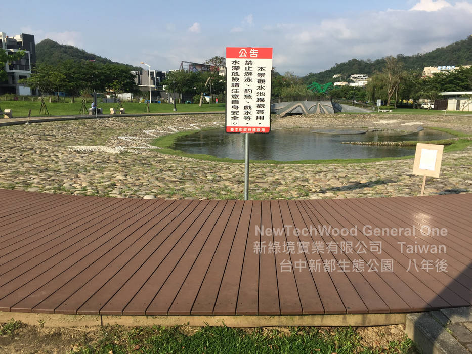 台中新都生態公園—地板工程, 新綠境實業有限公司 新綠境實業有限公司