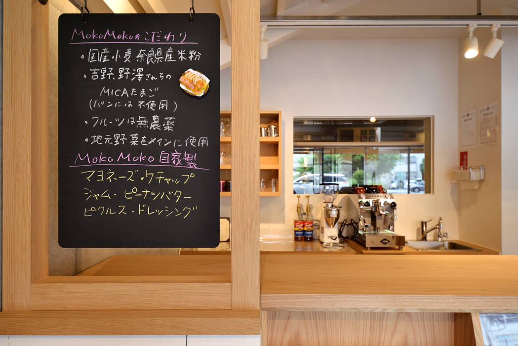 MokoMoko, TRANSFORM 株式会社シーエーティ TRANSFORM 株式会社シーエーティ Espacios comerciales Restaurantes