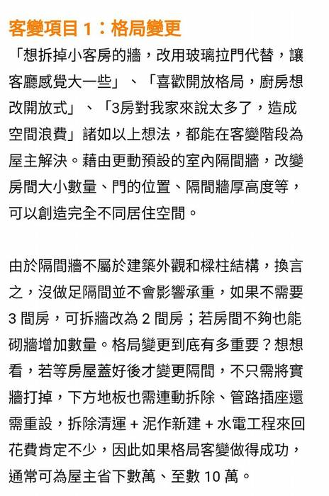 預售屋客變專案, 深白舍空間設計工作室 深白舍空間設計工作室