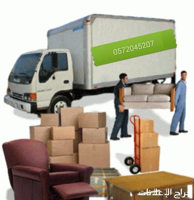 نقل عفش بالرياض0503613111/0545355925, دينا نقل عفش بالرياض0503613111صاحب دنا دينا نقل عفش بالرياض0503613111صاحب دنا Classic style balcony, porch & terrace Ceramic Lighting