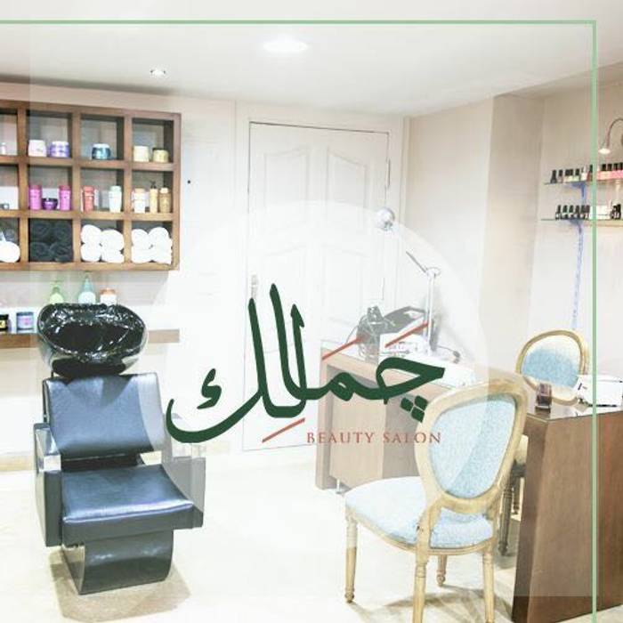 Mrs SS Beauty Salon—Heliopolis—Cairo, EB Visions 2010 EB Visions 2010