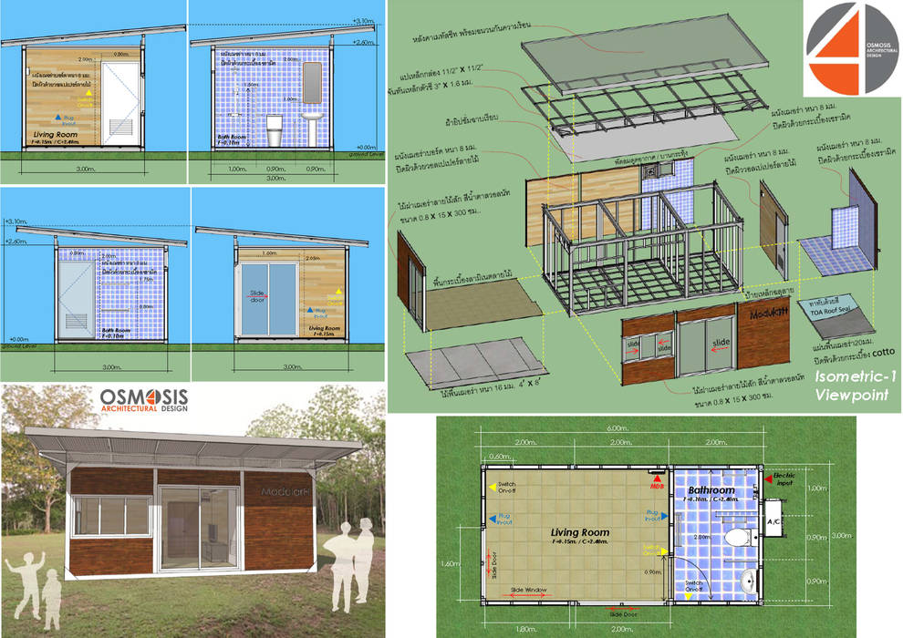 Modular Hut, OSMOSIS Architectural Design: ที่เรียบง่าย โดย OSMOSIS Architectural Design, มินิมัล