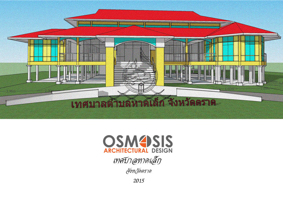 อาคารเทศบาลหาดเล็ก จังหวัดตราด, OSMOSIS Architectural Design OSMOSIS Architectural Design วิลล่า คอนกรีต