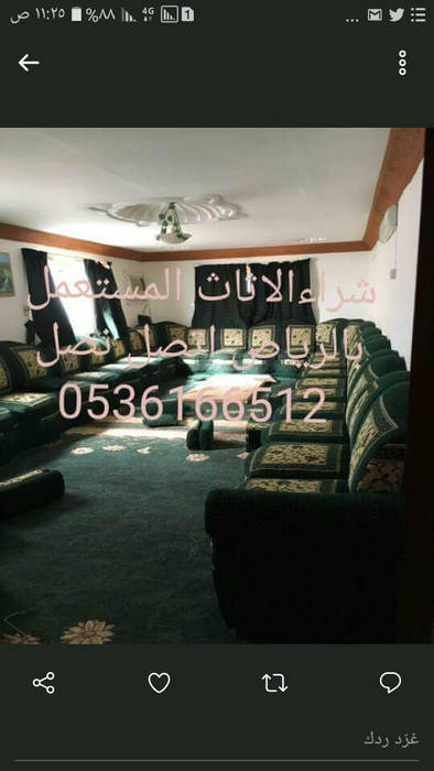 ارقم شراء الاثاث المستعمل بالرياض 0536166512 ارقم شراء الاثاث المستعمل بالرياض 0536166512 غرف اخرى خشب Wood effect 20',