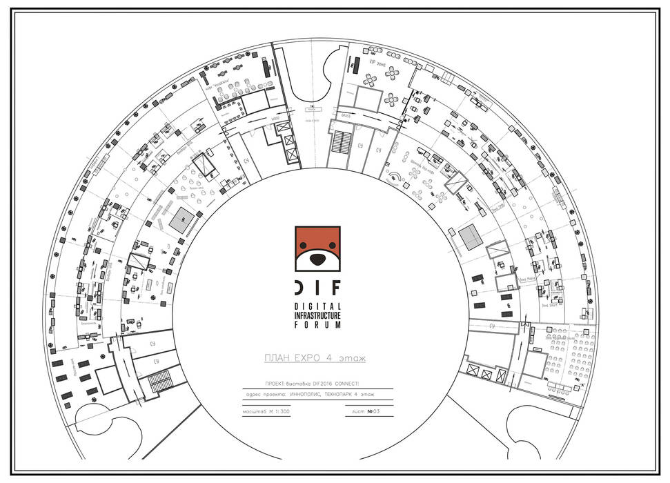 DIF (Digital Innovation Forum) / Дизайн-концепция пространства и декораций выставки, Characteriors Characteriors Espacios comerciales Centros de exhibiciones
