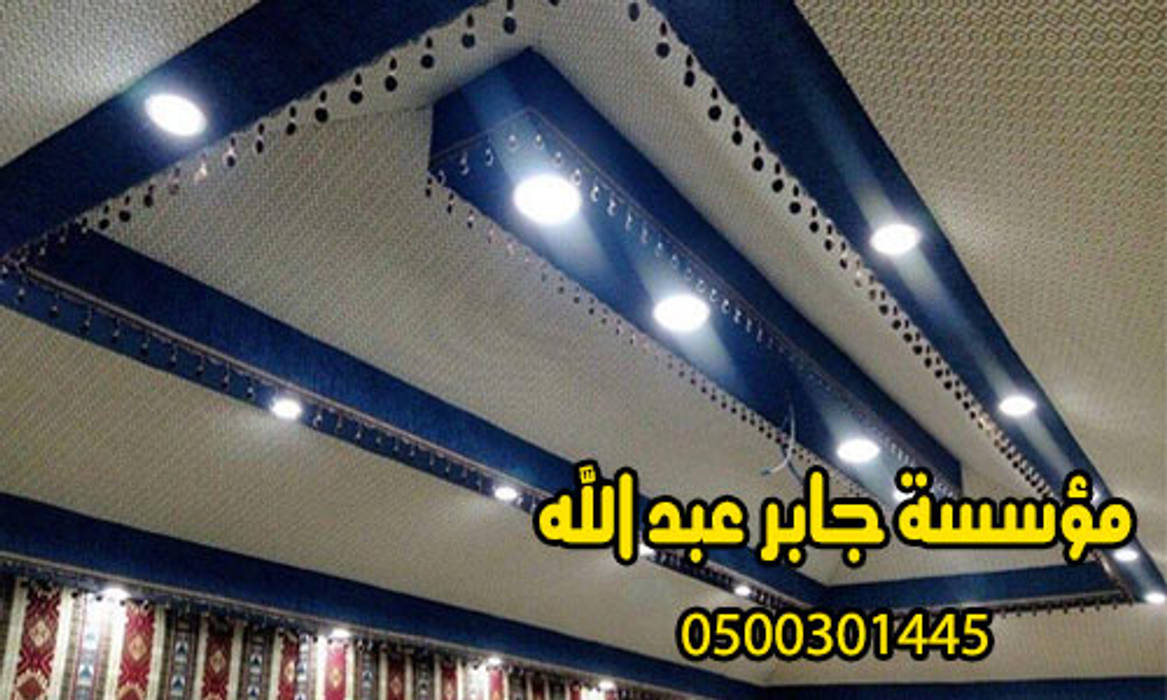 تركيب بيوت شعر وهناجر للبيع جابر عبد الله0500301445, هناجر ومستودعات جابر عبد الله هناجر ومستودعات جابر عبد الله Jardines industriales