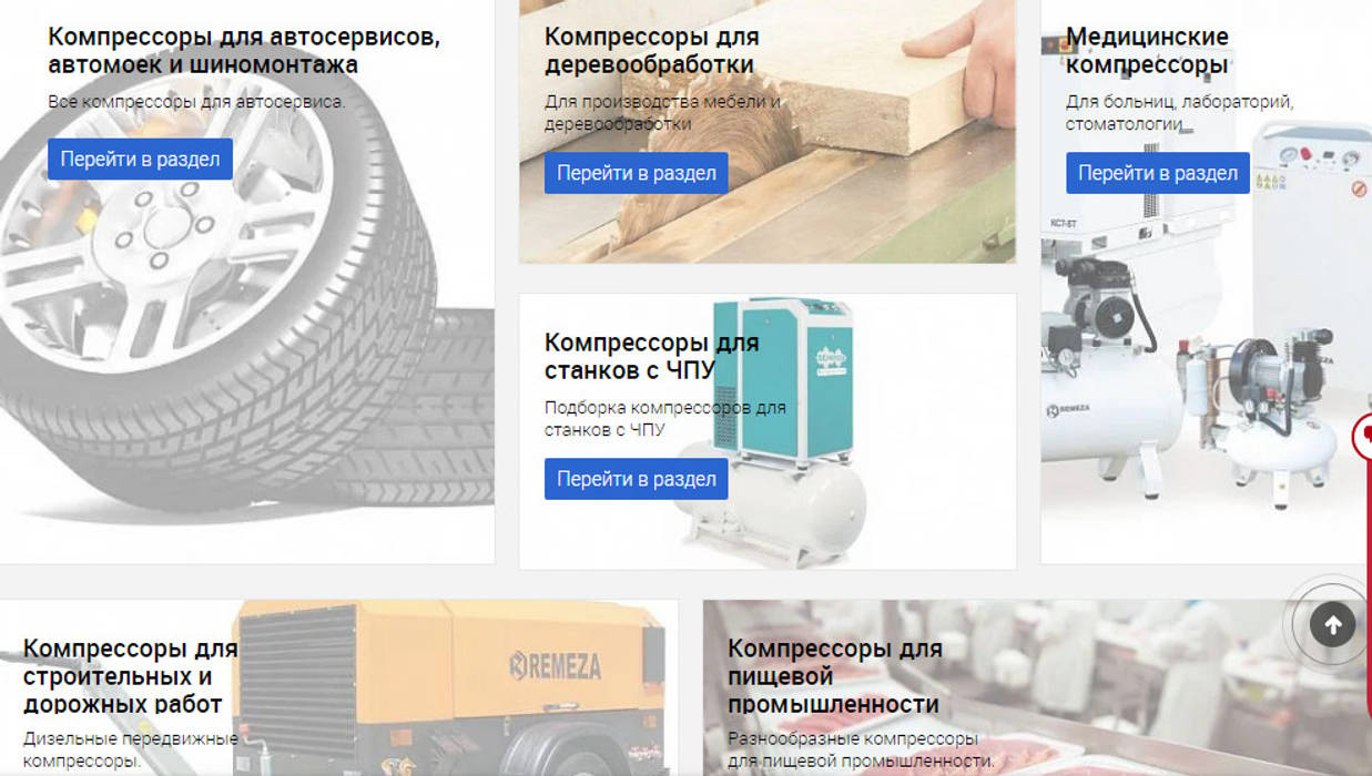 Компрессорное оборудование, запчасти и расходные материалы, промкомтех ...