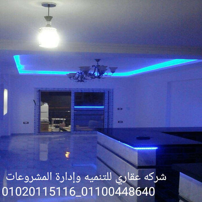 شركه تصميم ديكورات شركه عقاري للتنميه واداره المشروعات 01020115116, akary akary Casas de estilo clásico Accesorios y decoración