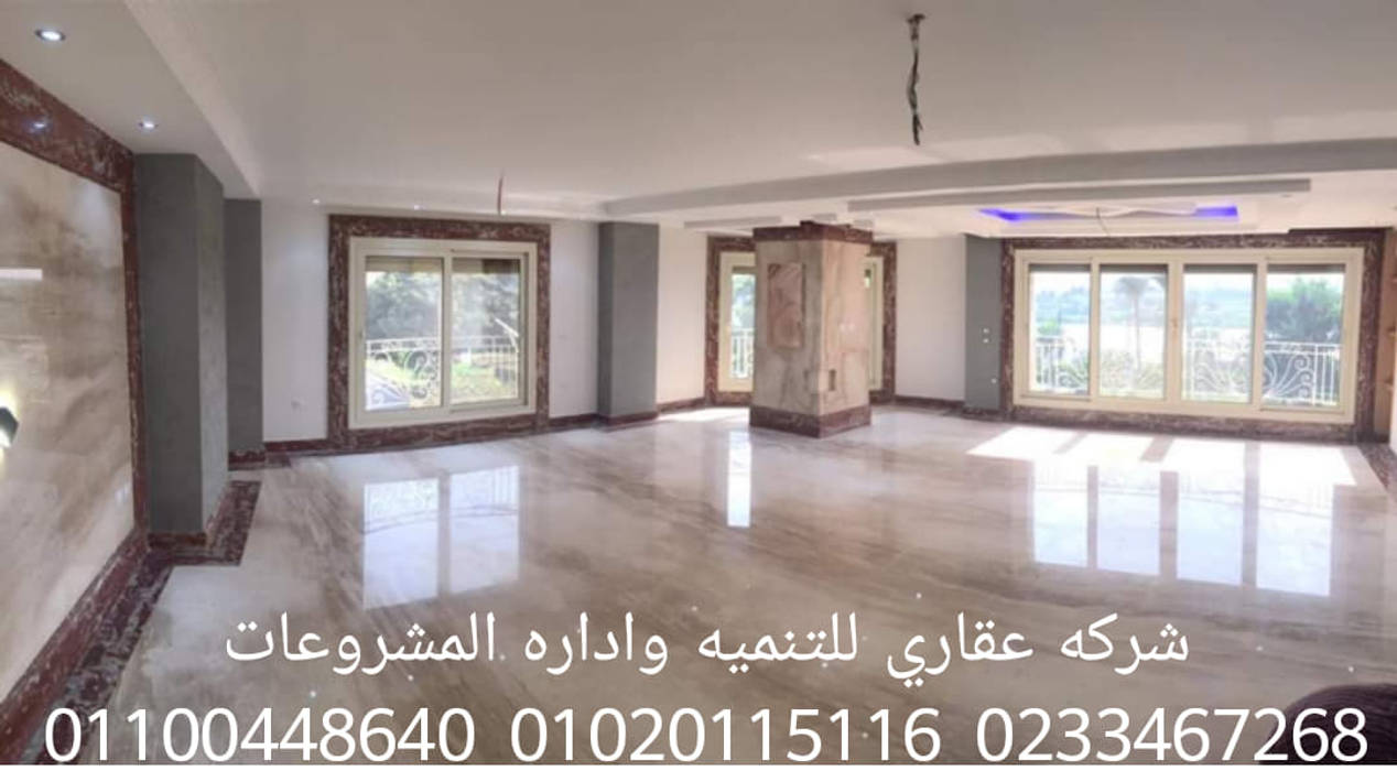 شركات ديكور في مدينه نصر عقاري للتنميه واداره المشروعات 01020115116 , akary akary Klassieke woonkamers Marmer Open haarden & accessoires